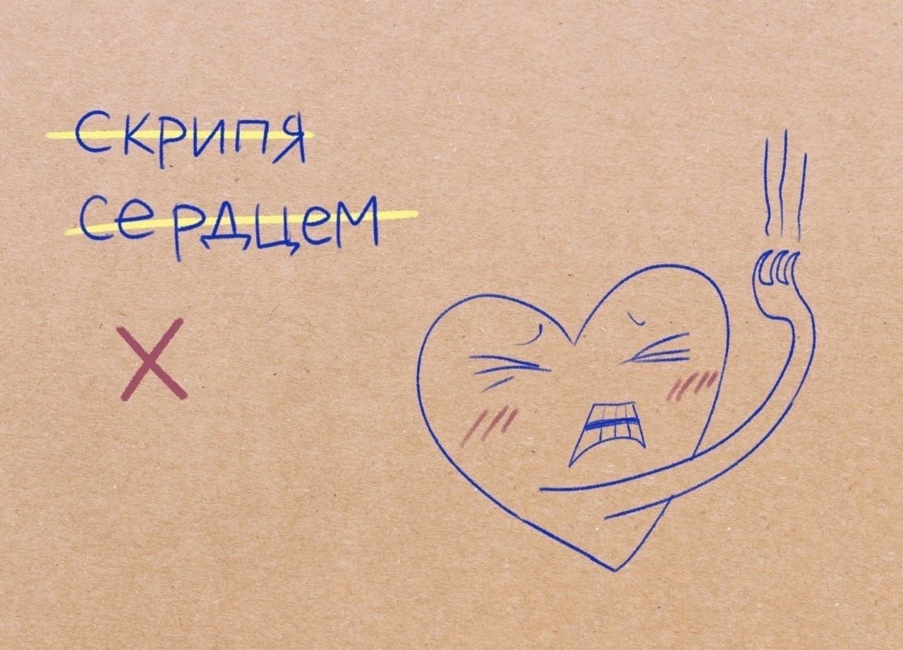 Мемы Про Русский Язык - 51 фото