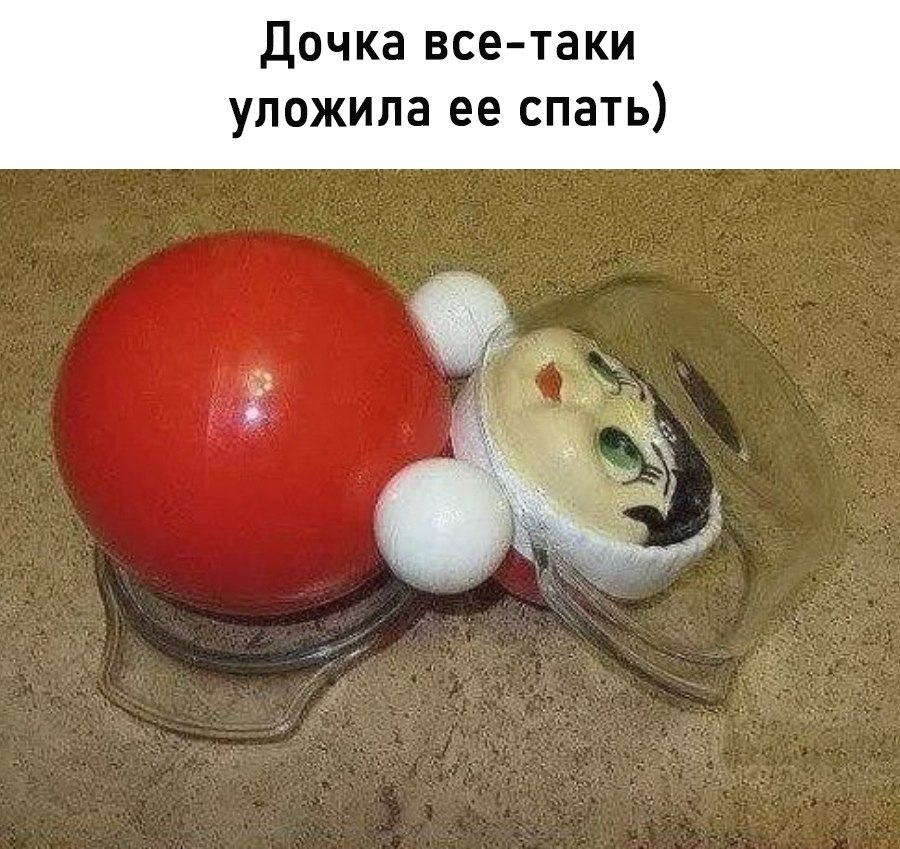 И все таки она круглая