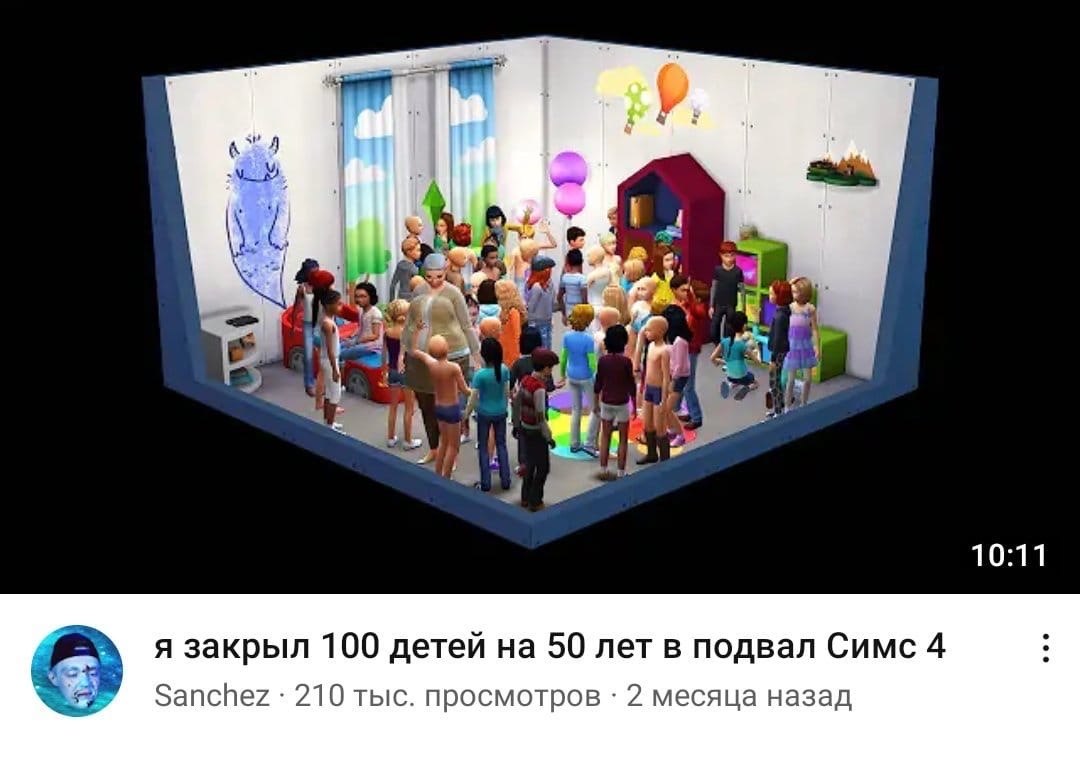 Закрыть 100. Дома для челленджа 100 детей в симс 4. Куча мольбертов в подвале SIMS 4\. 100 Детей кладменов и Дочки Онли фанс.