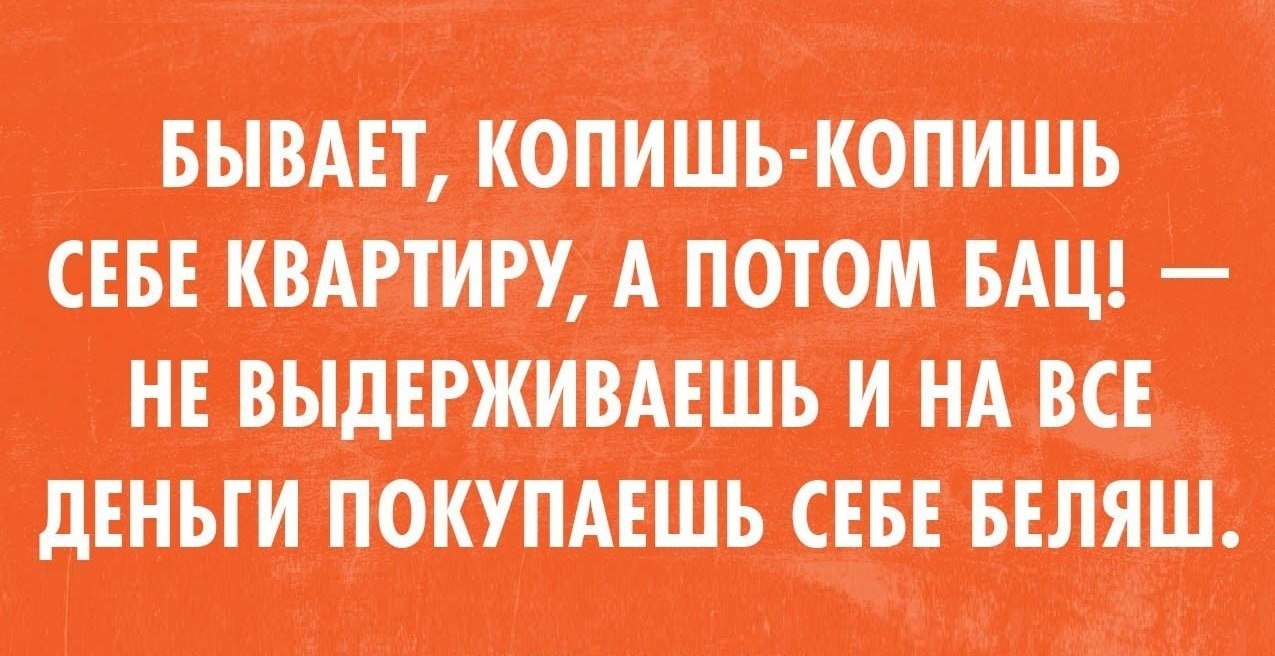 Мысли приходят опосля. Хорошая Мысля приходит опосля значение. Хорошая Мысля приходит опосля картинка.