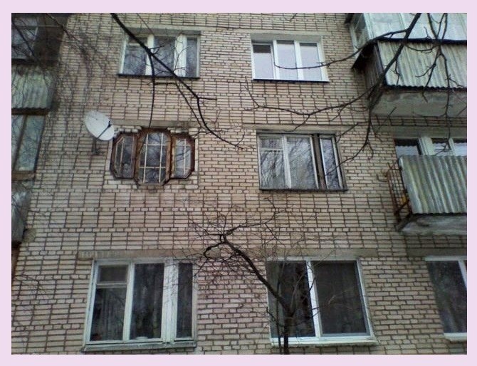 Кривые Окна Фото