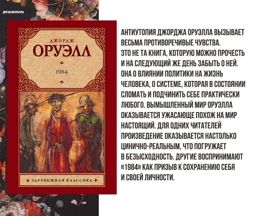 Книга седьмой. Седьмой книга. Список семи книга. Книга семь возрастов смерти. Читать книгу Седьмое поколение.