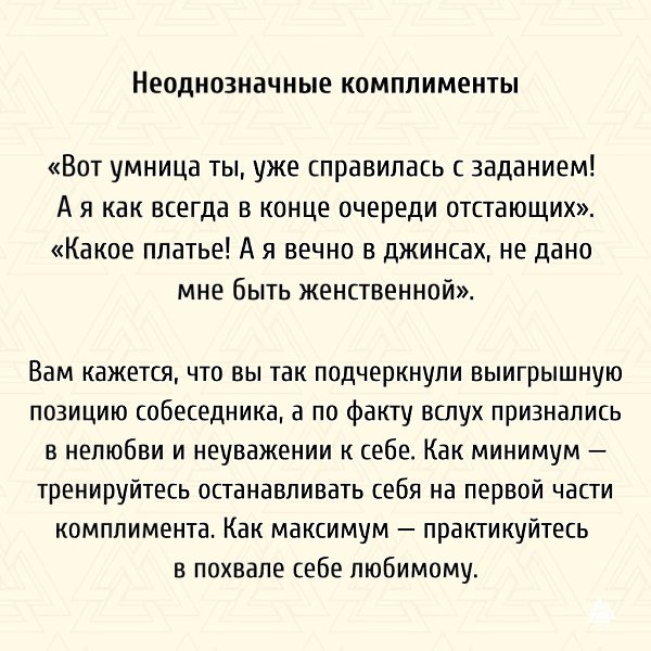 Текст изложения неуверенность в себе проблема древняя. Неуверенность в себе сочинение.