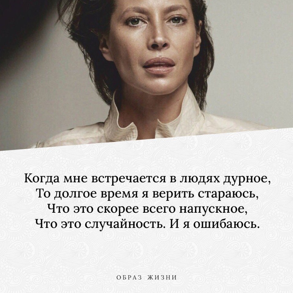 Стихотворение когда мне встречается в людях дурное. Стих асадова когда мне встречается в людях. Когда мне встречается в людях дурное эдуард асадов. Когда мне встречается в людях дурное эдуард асадов. Когда мне встречается в людях дурное эдуард асадов стих.