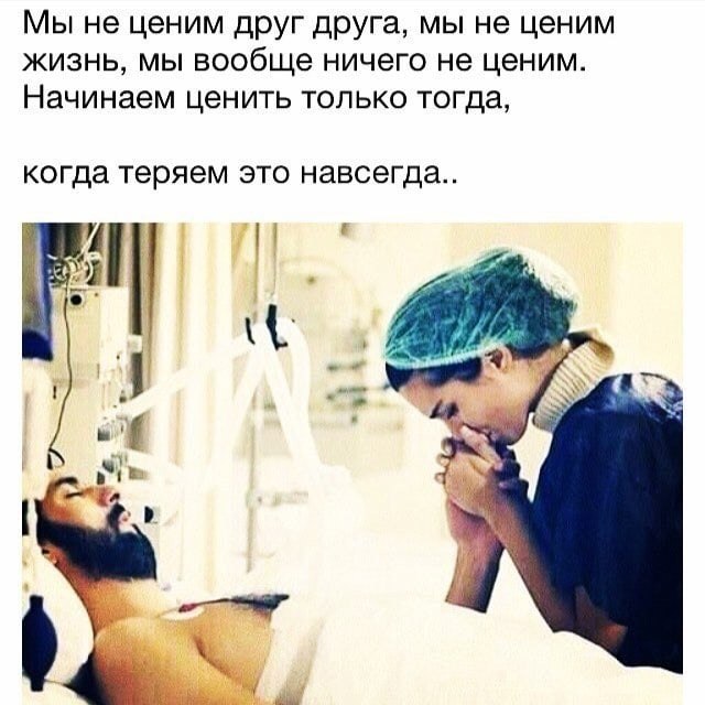 Картинка ишк дуруг аст