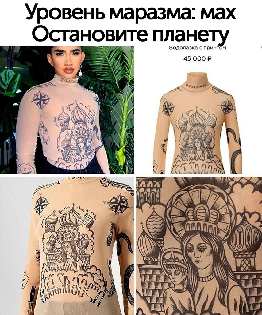 Женские Тюремные Татуировки