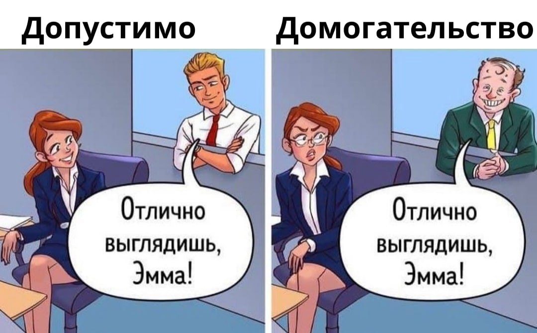 Понятой откуда