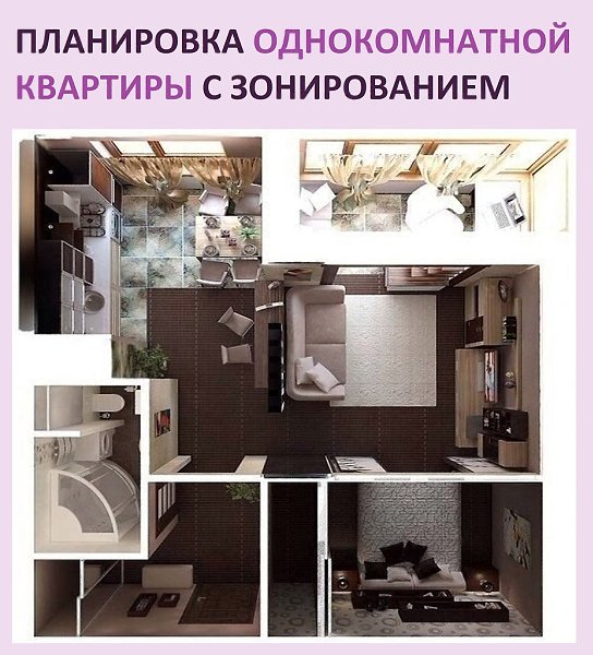 Получилась и спальня, и гостиная. И даже кабинет на балконе.