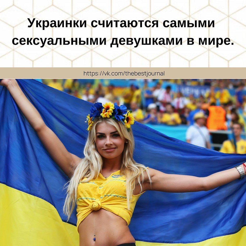 Молодые девушки украины. Украинки девушки. Украинские девушки в Европе. Девушка с флагом Украины. Хохлушка с флагом Украины.