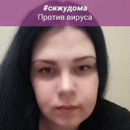Наталья, 30 лет, Ростов-на-Дону