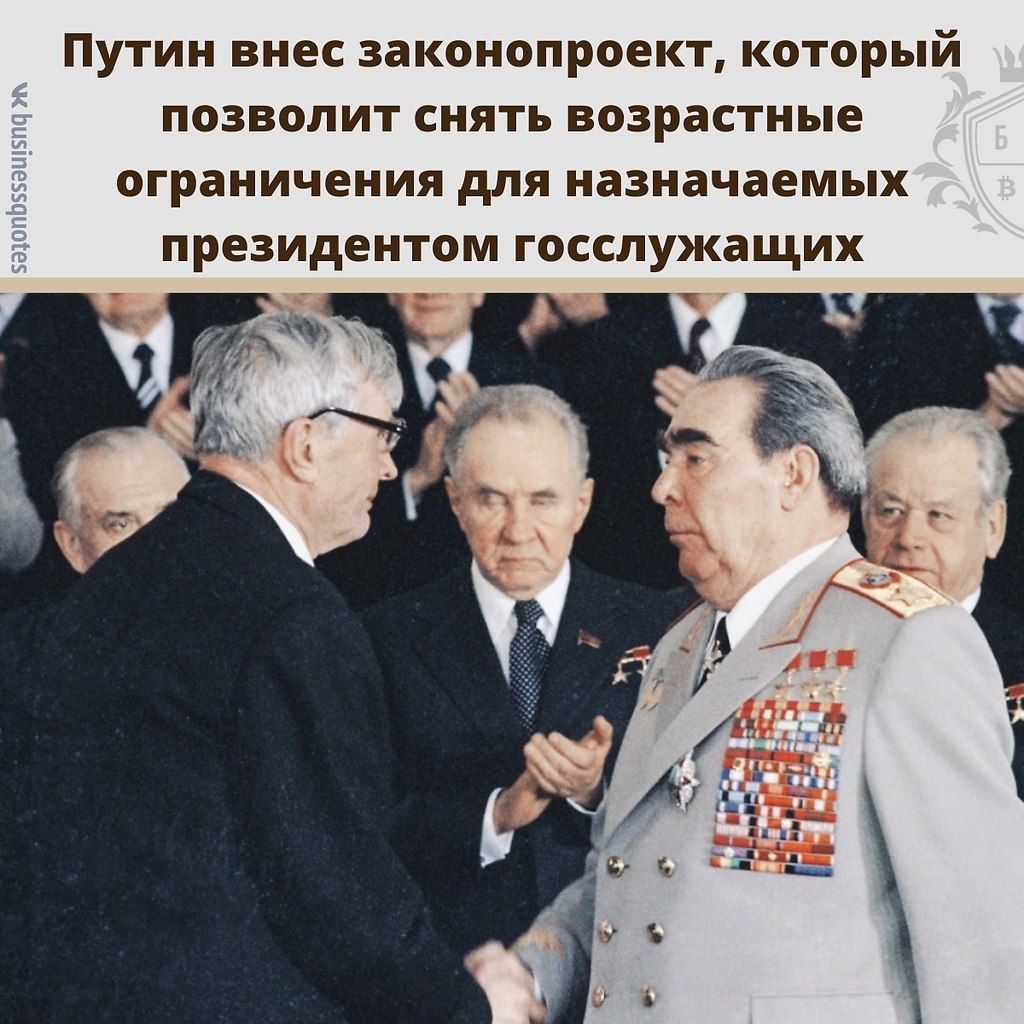 Сколько звезд было у брежнева. Награждение Брежнева орденом победа. Брежнев 1981. Л И Брежнев 1978. Брежнев орден Победы.