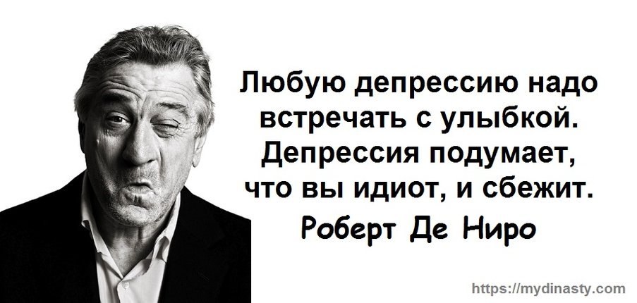 Главная причина стресса контакт с идиотами картинка