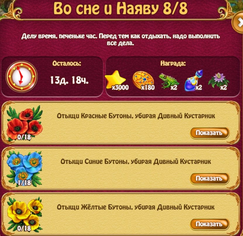 Чародеи 1 января. Чародеи фильм 1982 филиппов. Екатерина васильева чародеи 1982. Чародеи фильм 1982. Чародеи 1 января.