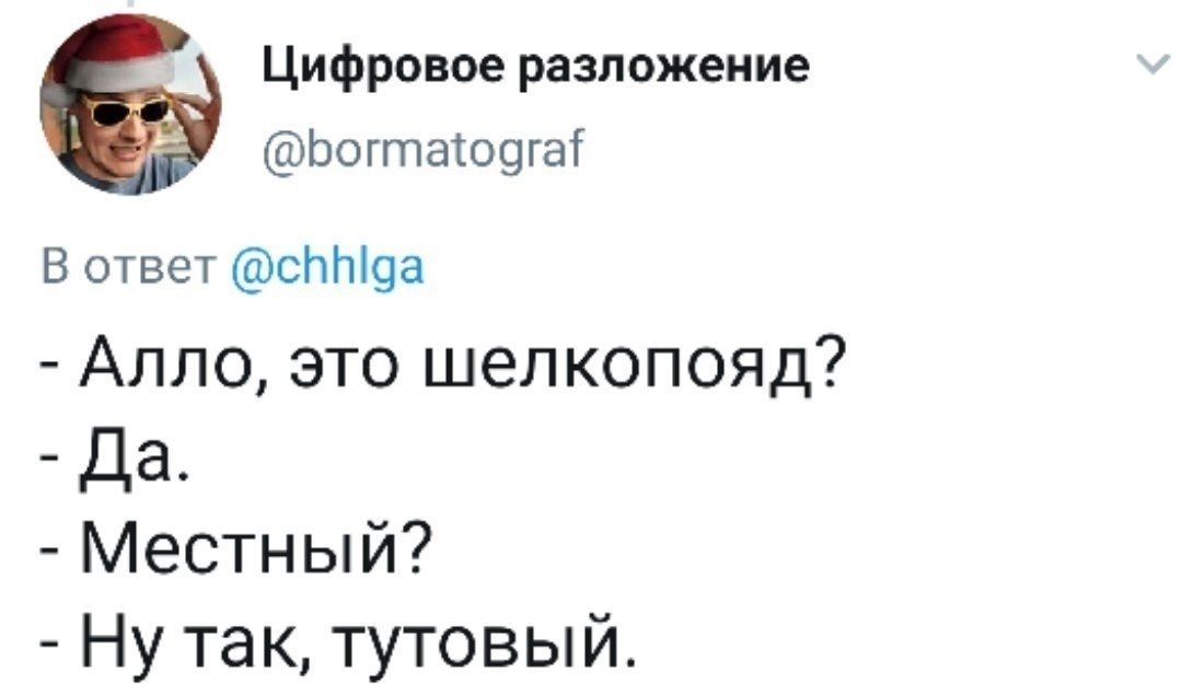 Тупые анекдоты. Лига тупых шуток. Лига тупых анекдотов.