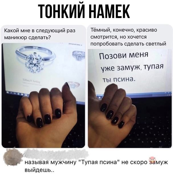 Система намеков в изображении 9 букв