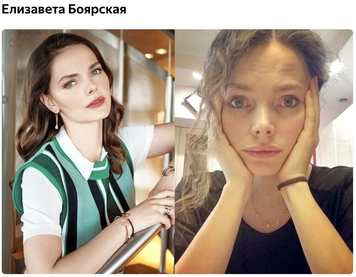Лиза Боярская без косметики