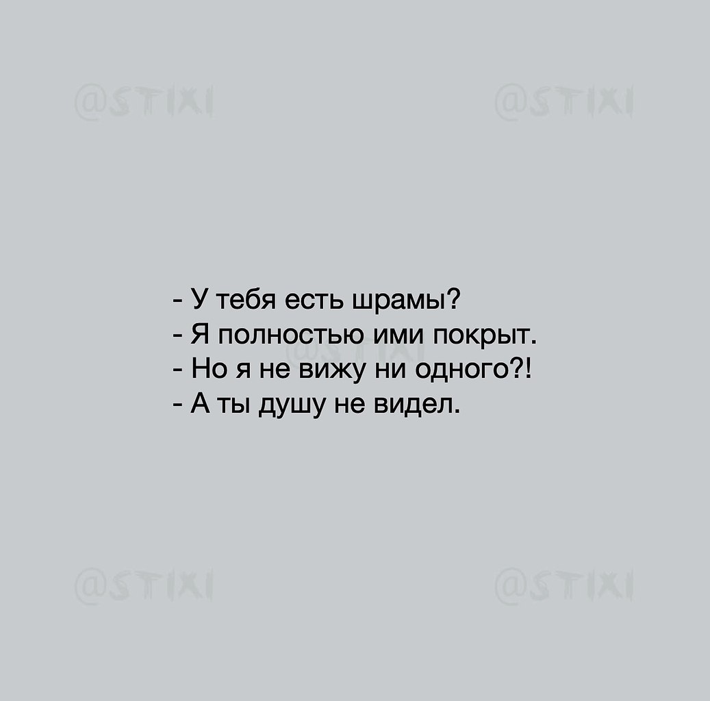 Во мне метр восемьдесят пять холост. Когда мне будет восемьдесят пять стихи. Она когда мне будет восемьдесят пять когда начну я.