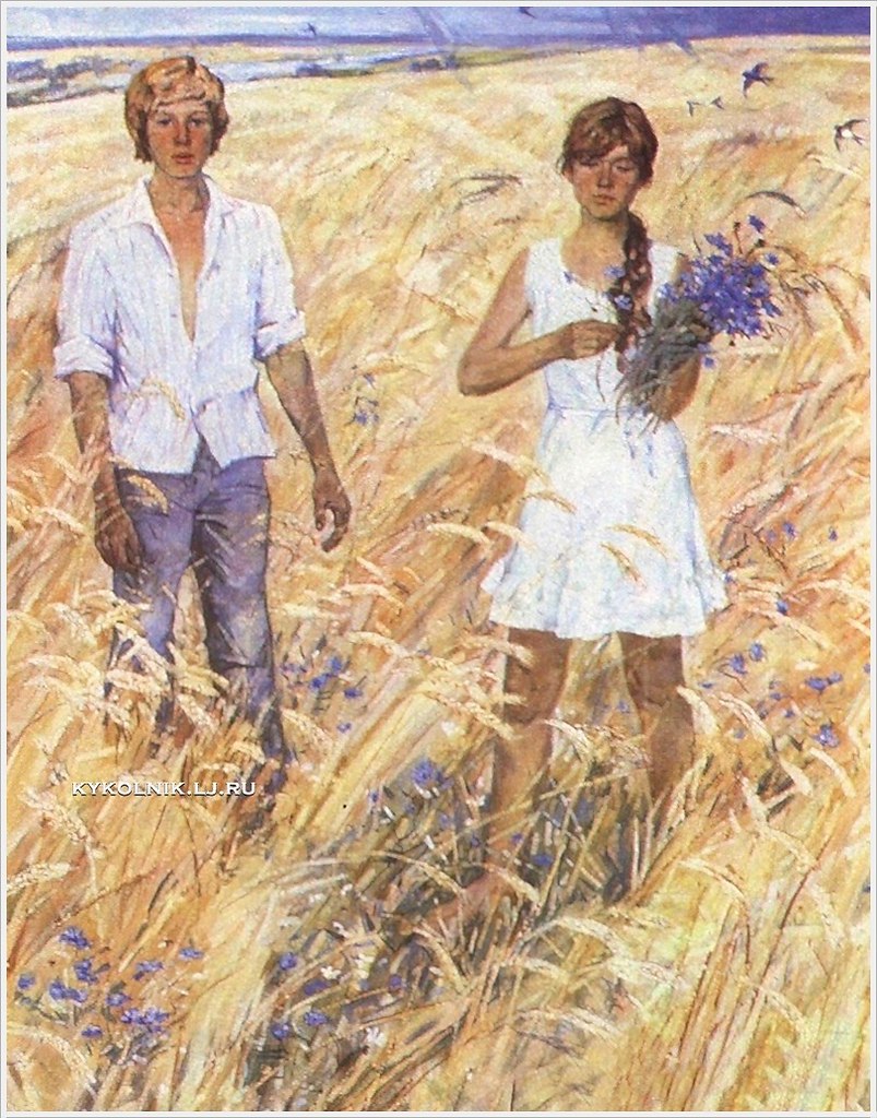Рисунок молодость юность