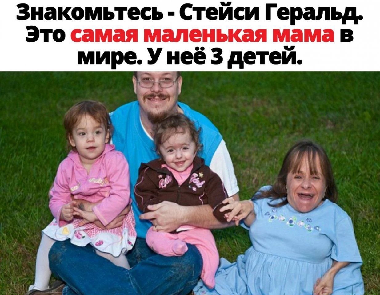 Нормальные родители