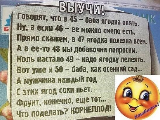 Баба Ягодка Опять Фото