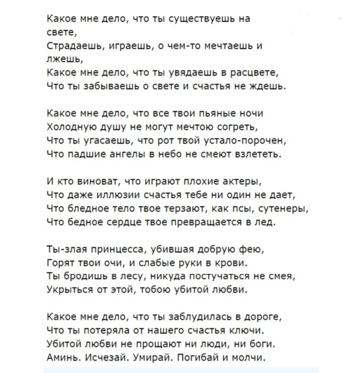 Текст песни погибал. Вертинский стихи. Стихи Вертинского о любви.