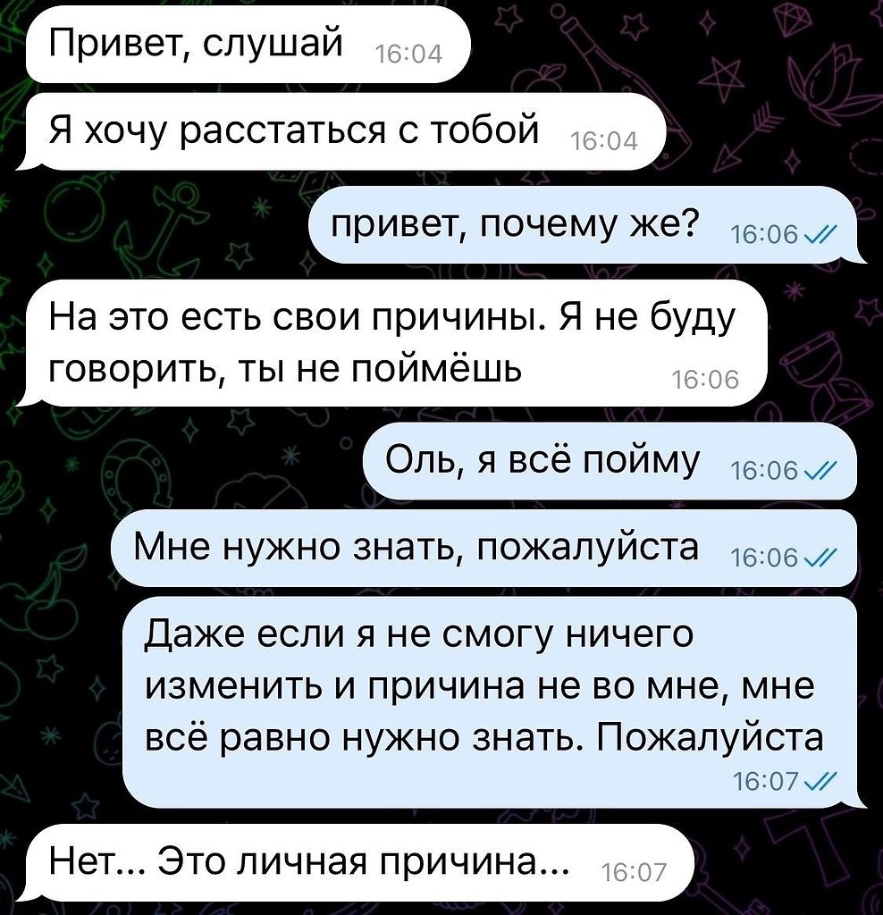 Я сейчас держись братишка ангел