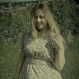 Анастасия, 21 год, Боровск
