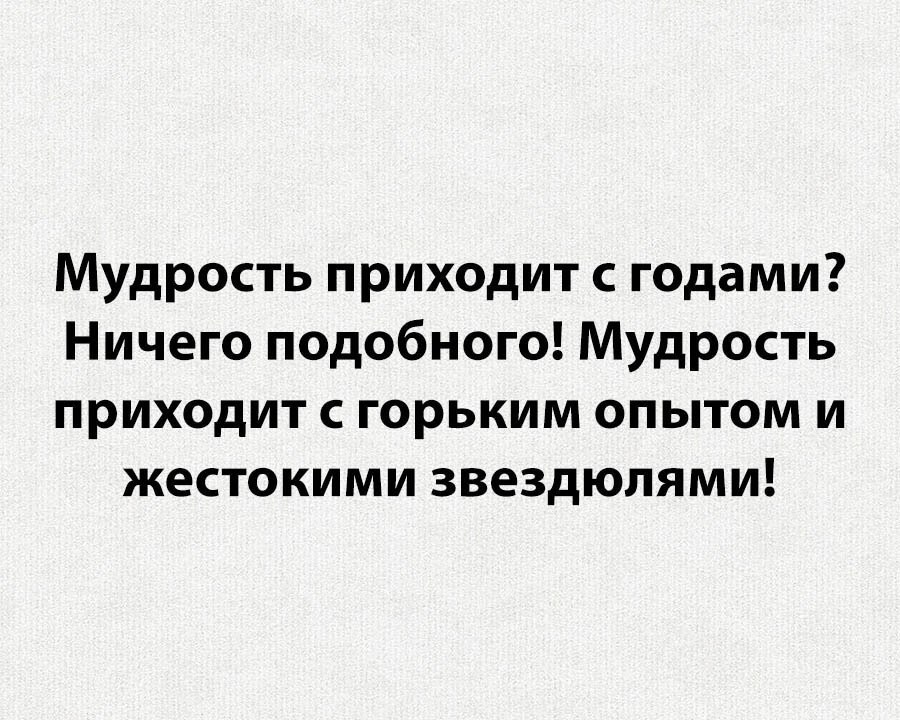 А некоторые и вовсе. Идеальные отношения. Идеальные отношения это интеллектуальная. Идеальные отношения юмор. Мемы про идеальные отношения.