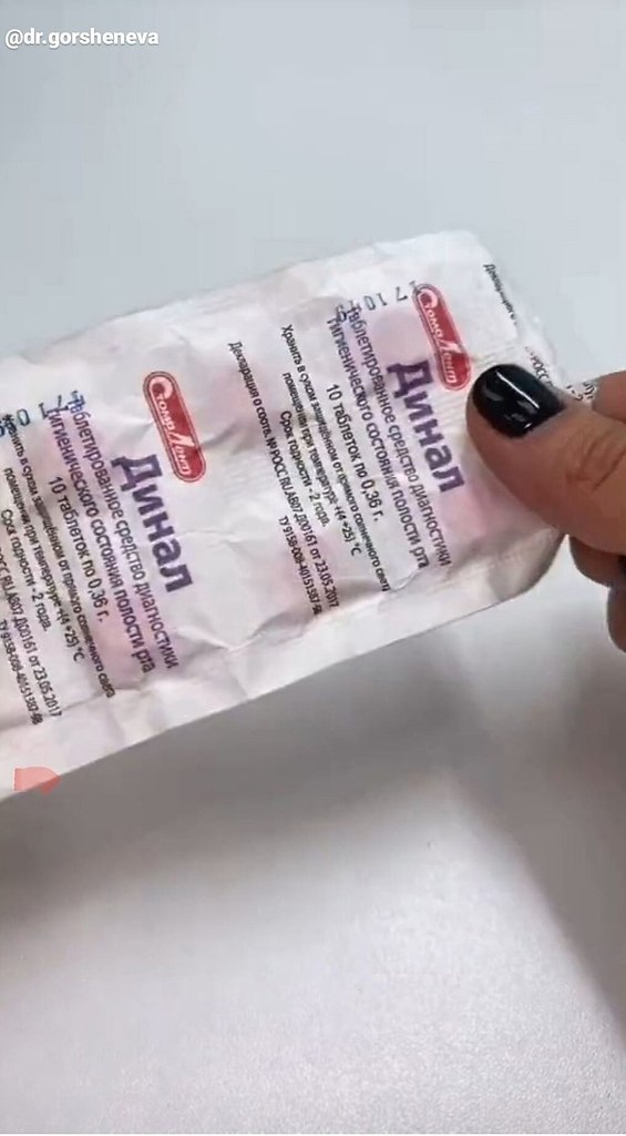 Самый простой способ сделать зубы немного белее. ... - Женские мысли ...