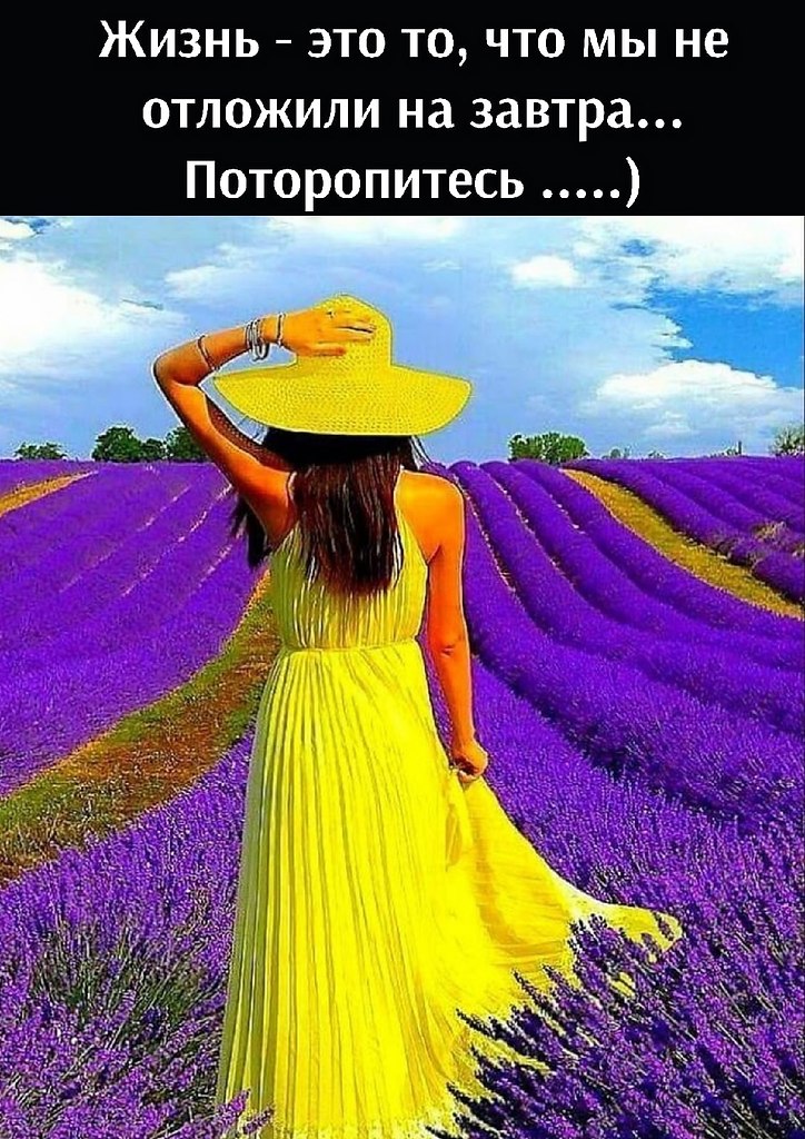 Хорошие люди похожи на воздух картинка