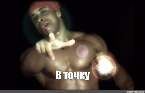 Стикеры для телеграмм славяне (119) фото