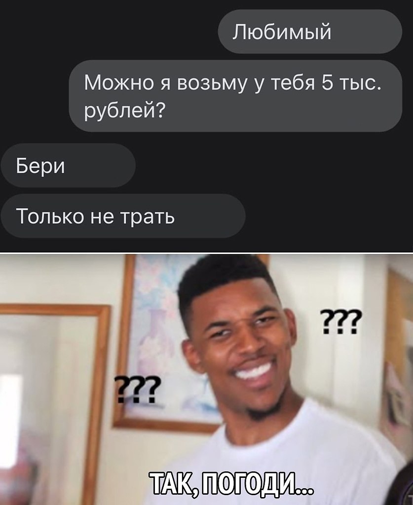 Ладно получай. Ладно получай