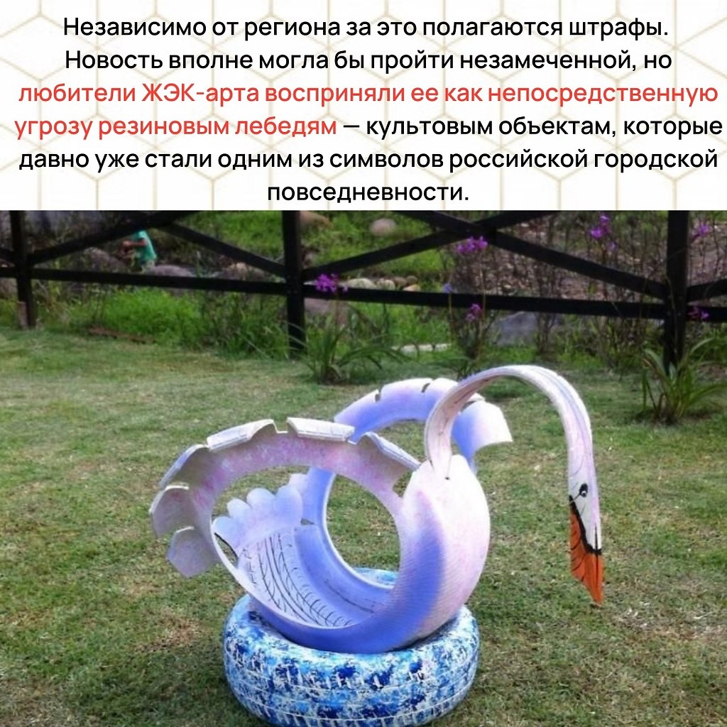 Что Можно Сделать Из Покрышки Фото