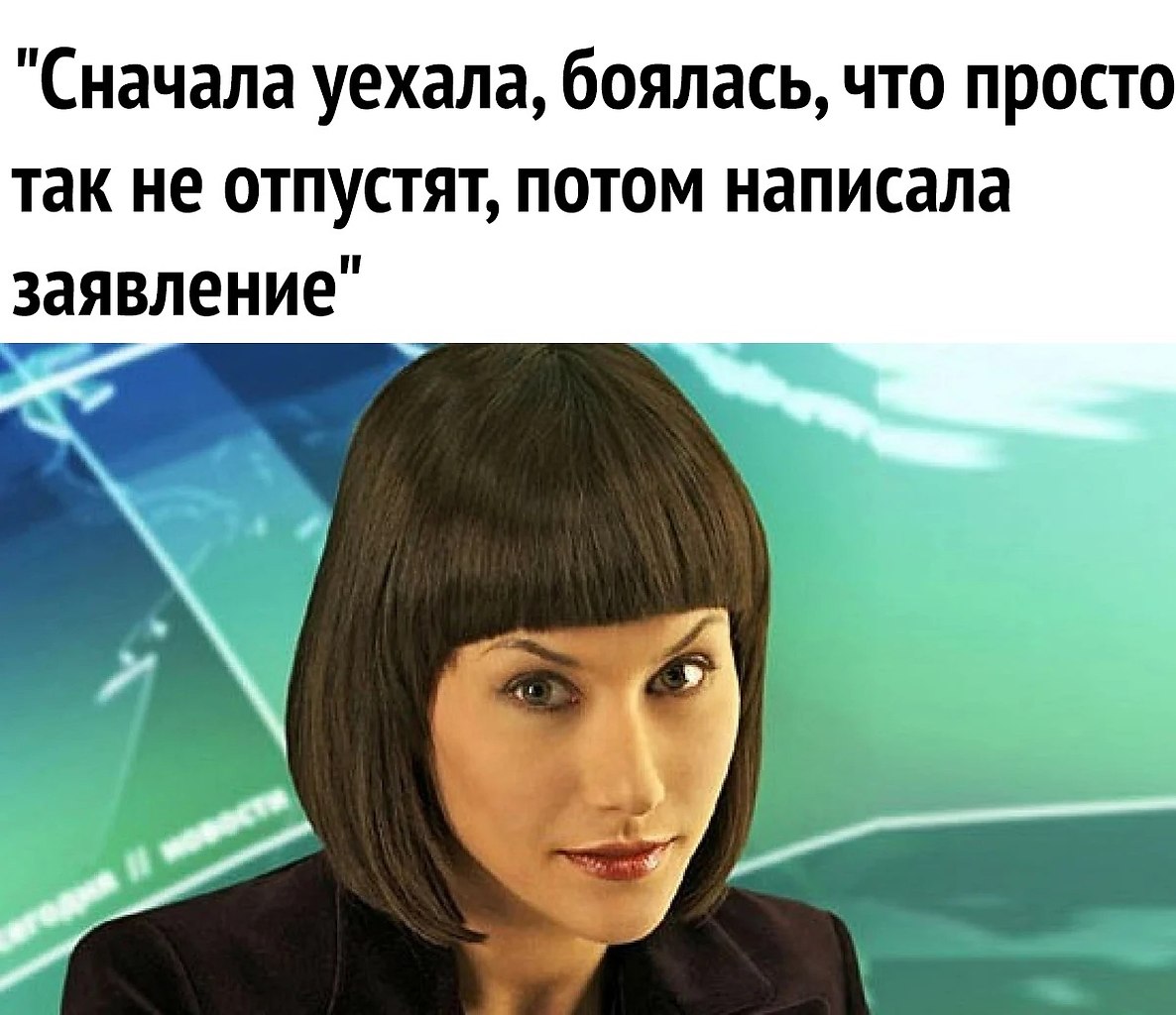 Лилия Гильдеева телеведущие