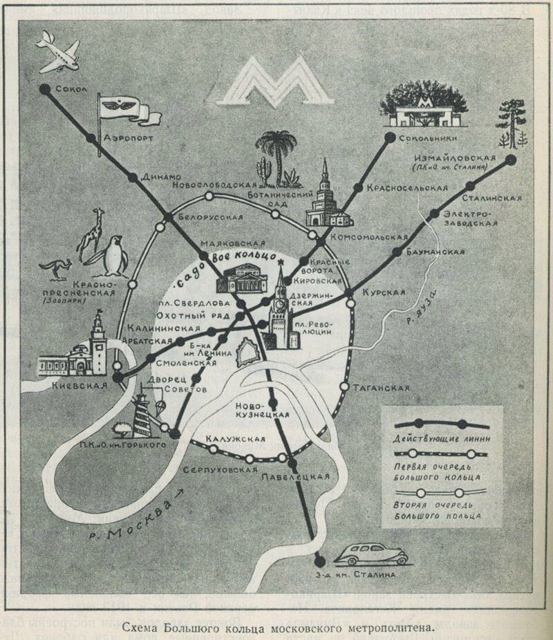 История метро москвы в схемах