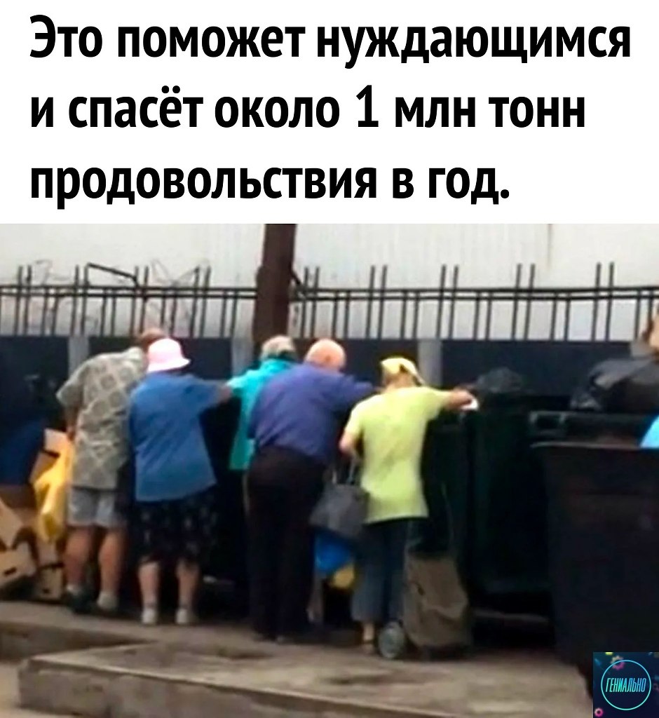 Тюрьма бабки словно торт