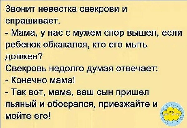 Приколы мама звонит