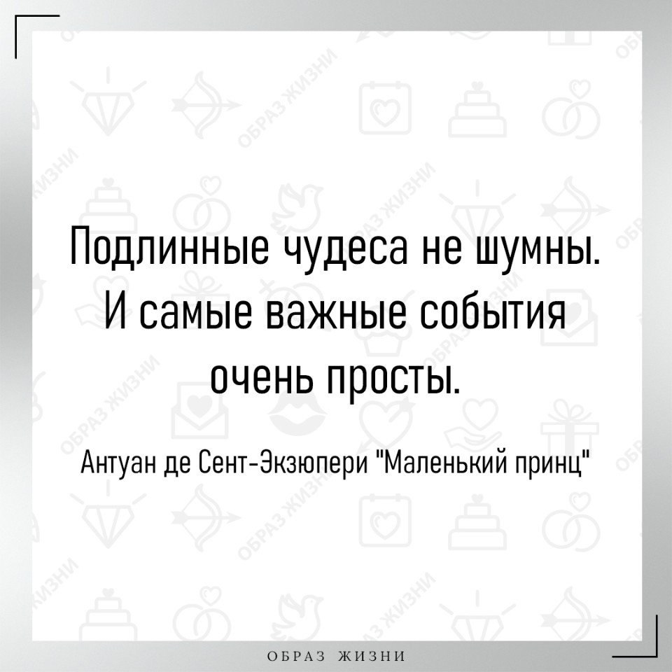 Гремит лишь то что пусто изнутри картинки