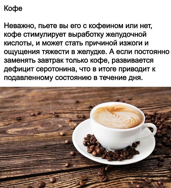 Крепкий кофе. Интересные факты о кофе. Крепость видов кофе. Пить кофе на голодный желудок с утра