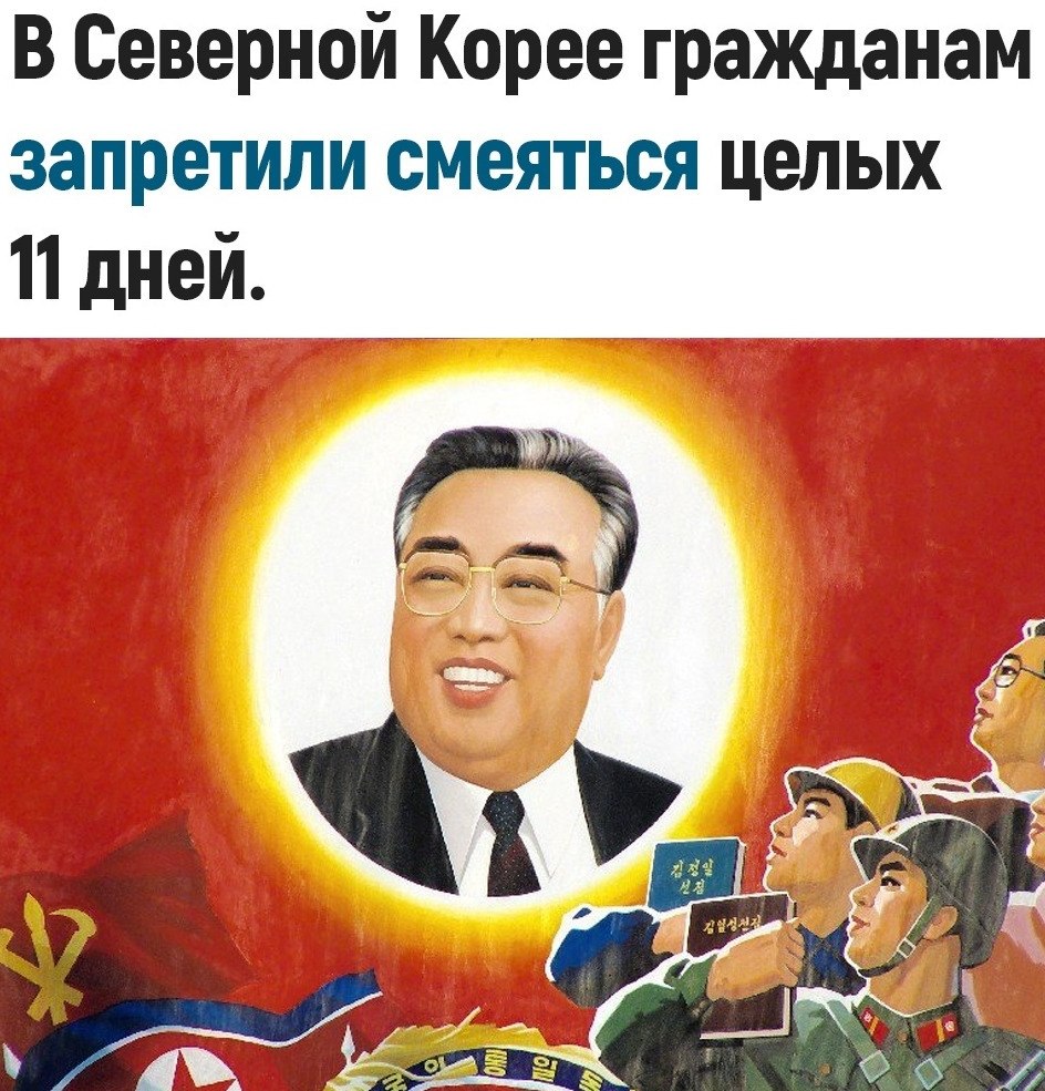 В тени солнца нации кндр