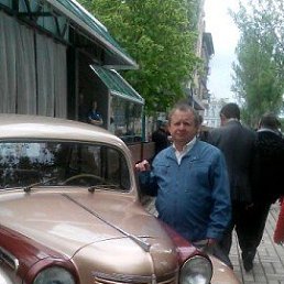 Сергей, 61 год, Донецк