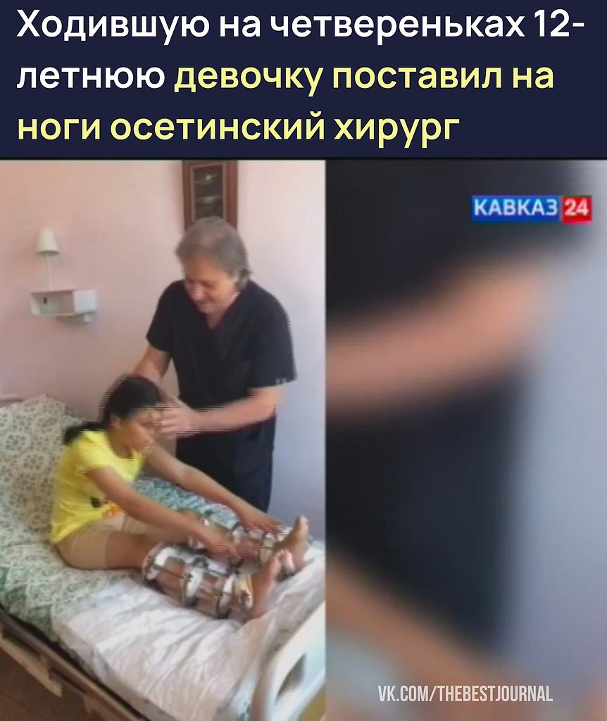 Отцу между ног. Доктор Кудзаев мияги. Отец мияги фото.