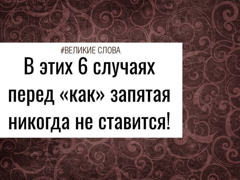 Великий предложение