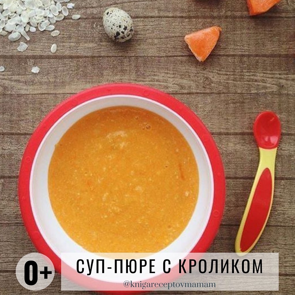 ЗАМЕЧАТЕЛЬНАЯ ПОДБОРКА РЕЦЕПТОВ ДЛЯ САМЫХ МАЛЕНЬКИХ #Рецепты_ДЕТЯМ_ДО_1 ...