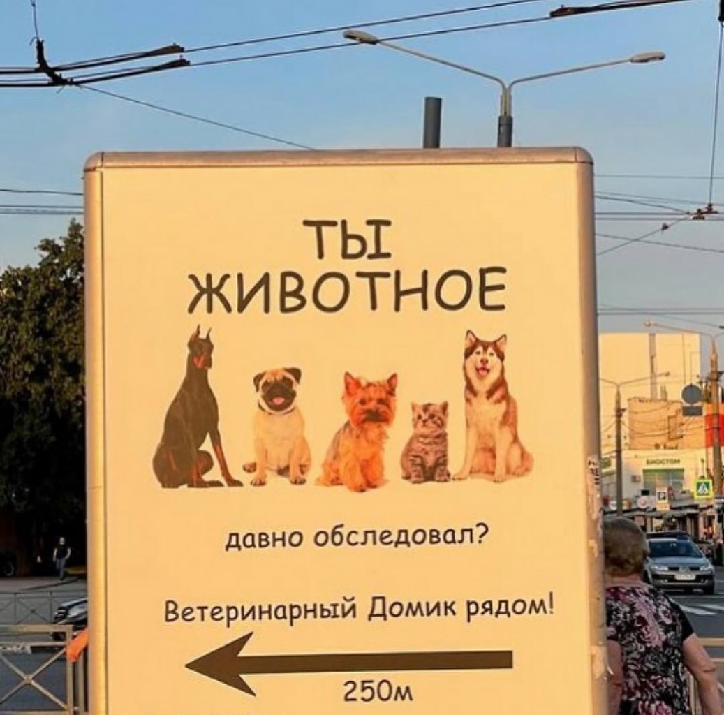 Боги маркетинга приколы