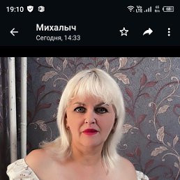 Ольга, 46 лет, Астрахань