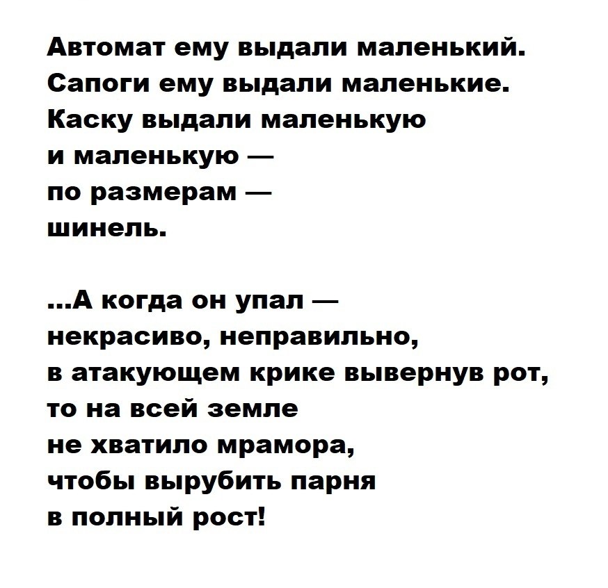 Анализ стихотворения рождественского по плану