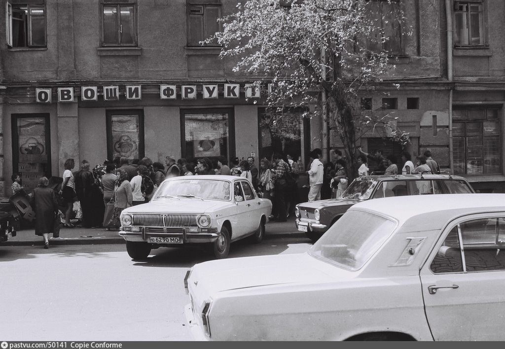 Ссср 1989. СССР Москва 1989. Москва 1989 год. Москва 1989 год фото. Прогулка по улицам Москвы 1989 года.