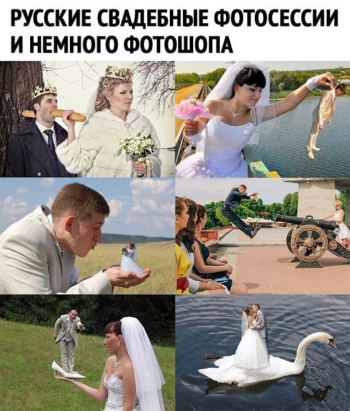 Ну Фото Можно