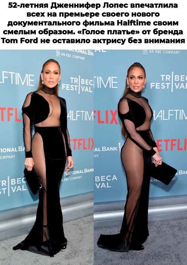 Джей Ло 2022 Год Фото